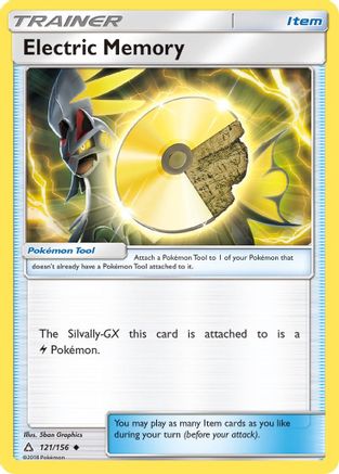 Electric Memory (121) [SM - Ultra Prism]