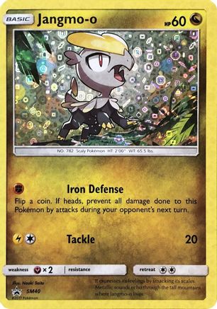 Jangmo-o - SM40 (General Mills Promo) (SM40) [Miscellaneous Cards & Products] Holofoil