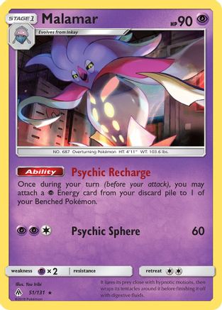 Malamar (51) [SM - Forbidden Light] Reverse Holofoil