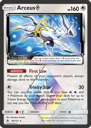 Arceus Prism Star (96) [SM - Forbidden Light] Holofoil