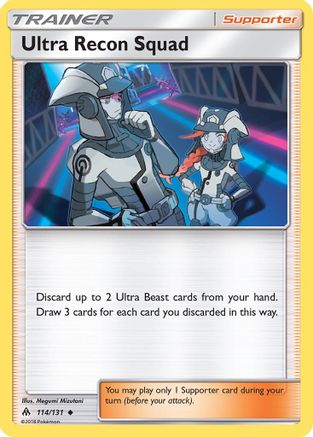 Ultra Recon Squad (114) [SM - Forbidden Light]