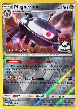 Magnezone - 83/156 (League Challenge) [3rd Place] (83) [League & Championship Cards] Reverse Holofoil