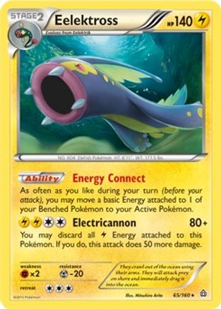 Eelektross - 65/160 (Cosmos Holo) (65) [Blister Exclusives] Holofoil
