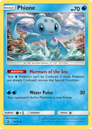 Phione (30) [Dragon Majesty] Reverse Holofoil