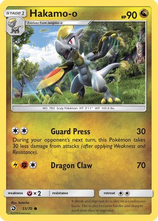 Hakamo-o (53) [Dragon Majesty]