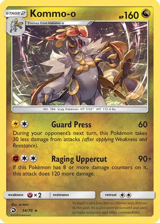Kommo-o (54) [Dragon Majesty] Holofoil