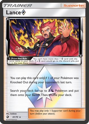 Lance Prism Star (61) [Dragon Majesty] Holofoil