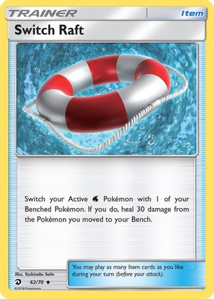 Switch Raft (62) [Dragon Majesty]