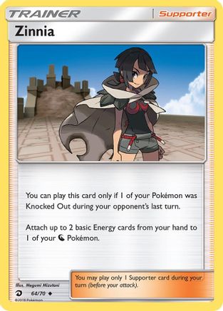 Zinnia (64) [Dragon Majesty] Reverse Holofoil