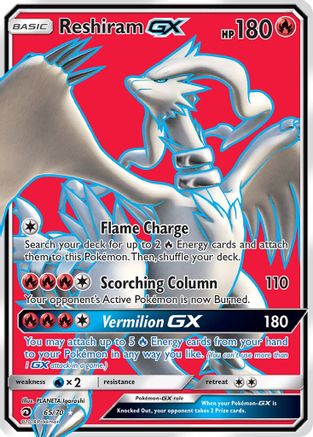 Reshiram GX (Full Art) (65) [Dragon Majesty] Holofoil