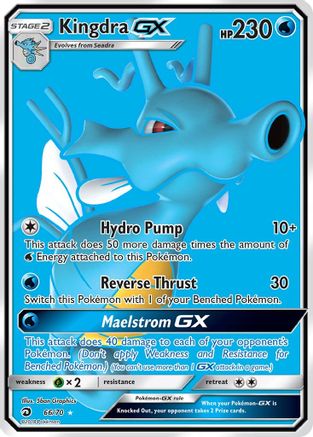 Kingdra GX (Full Art) (66) [Dragon Majesty] Holofoil