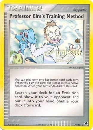 Professor Elm's Training Method (2006-2007) () [Professor Program Promos]