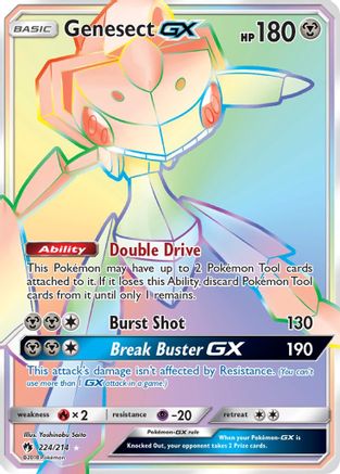 Genesect GX (Secret) (224) [SM - Lost Thunder] Holofoil