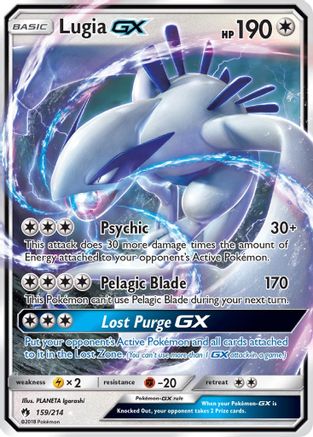 Lugia GX (159) [SM - Lost Thunder] Holofoil