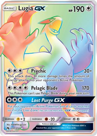 Lugia GX (Secret) (227) [SM - Lost Thunder] Holofoil
