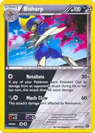Bisharp - 64/114 (Cosmos Holo) (64) [Miscellaneous Cards & Products] Holofoil