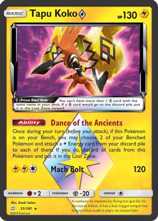 Tapu Koko Prism Star (51) [SM - Team Up] Holofoil