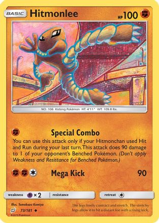 Hitmonlee (73) [SM - Team Up]