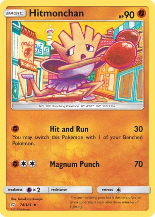 Hitmonchan (74) [SM - Team Up]