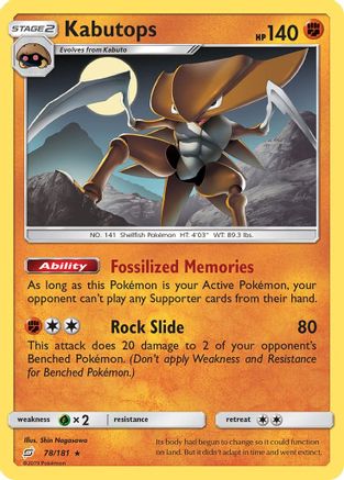Kabutops (78) [SM - Team Up]