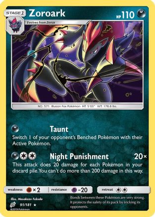 Zoroark (91) [SM - Team Up] Holofoil