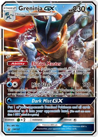 Greninja GX - SM197 (SM197) [SM Promos] Holofoil