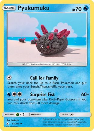 Pyukumuku (53) [SM - Unbroken Bonds]
