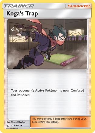 Koga's Trap (177) [SM - Unbroken Bonds]