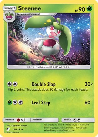 Steenee (18) [SM - Unified Minds]