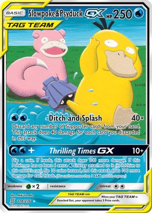 Slowpoke & Psyduck GX (Alternate Full Art) (218) [SM - Unified Minds] Holofoil