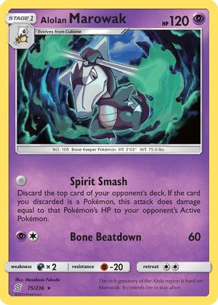 Alolan Marowak (75) [SM - Unified Minds]