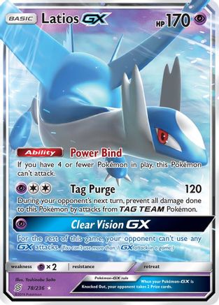 Latios GX (78) [SM - Unified Minds] Holofoil
