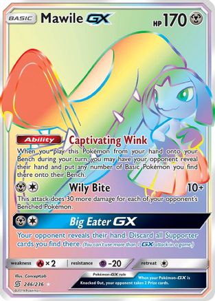 Mawile GX (Secret) (246) [SM - Unified Minds] Holofoil