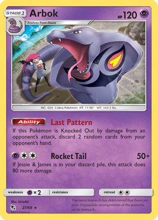 Arbok (27) [Hidden Fates] Reverse Holofoil