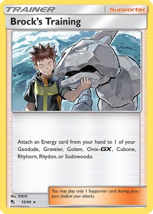 Brock's Training (55) [Hidden Fates] Reverse Holofoil