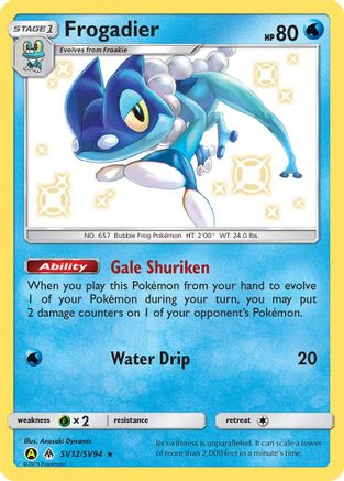 Frogadier (SV12) [Hidden Fates: Shiny Vault] Holofoil