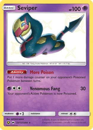 Seviper (SV15) [Hidden Fates: Shiny Vault] Holofoil