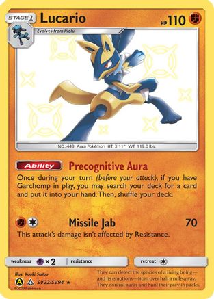 Lucario (SV22) [Hidden Fates: Shiny Vault] Holofoil