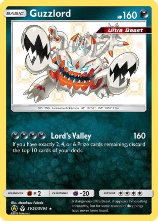 Guzzlord (SV26) [Hidden Fates: Shiny Vault] Holofoil