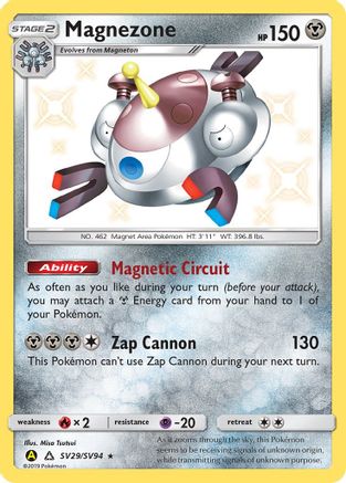 Magnezone (SV29) [Hidden Fates: Shiny Vault] Holofoil