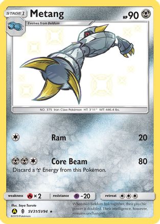 Metang (SV31) [Hidden Fates: Shiny Vault] Holofoil
