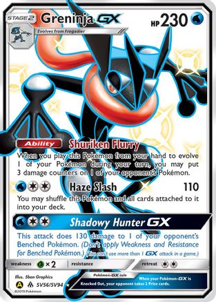 Greninja GX (SV56) [Hidden Fates: Shiny Vault] Holofoil