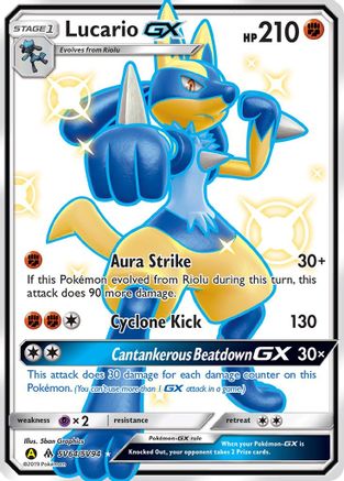Lucario GX (SV64) [Hidden Fates: Shiny Vault] Holofoil