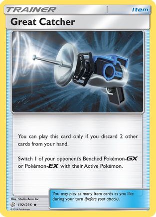 Great Catcher (192) [SM - Cosmic Eclipse]