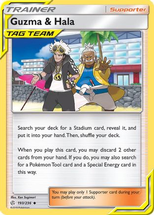 Guzma & Hala (193) [SM - Cosmic Eclipse] Reverse Holofoil