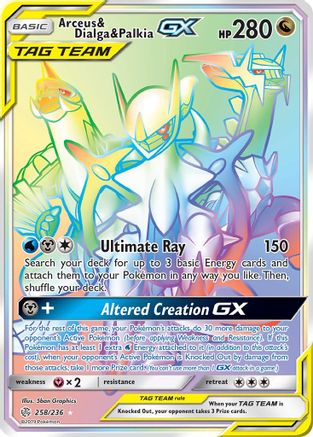 Arceus & Dialga & Palkia GX (Secret) (258) [SM - Cosmic Eclipse] Holofoil