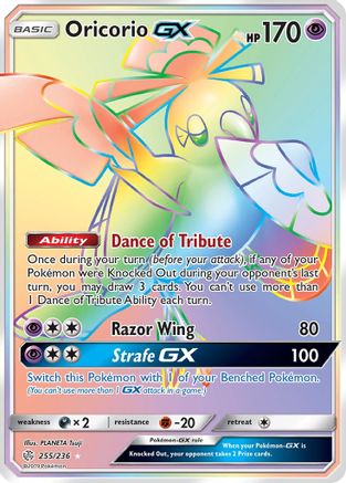 Oricorio GX (Secret) (255) [SM - Cosmic Eclipse] Holofoil