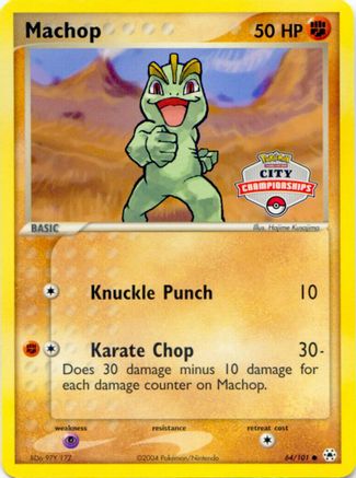 Machop - 64/100 (City Championships) (64) [League & Championship Cards]