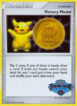 Victory Medal - 2008-2009 (Battle Road Spring) () [League & Championship Cards] Holofoil