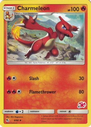 Charmeleon - 8/68 (#51 Charizard Stamped) (8) [Battle Academy]